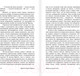 Миниатюра изображения товара Книга АСТ Любовь во время чумы (Гарсиа Маркес Г.)