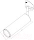 Миниатюра изображения товара Трековый светильник Arte Lamp Track Lights A1412PL-1WH