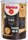Миниатюра изображения товара Лак Alpina Аква для паркета и полов (2.5л, шелковисто-матовый)