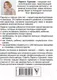 Миниатюра изображения товара Книга АСТ Как здорово с ребенком от 1 до 3 лет (Суркова Л.)