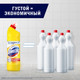 Миниатюра изображения товара Универсальное чистящее средство Domestos Лимонная свежесть (750мл)