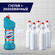 Миниатюра изображения товара Универсальное чистящее средство Domestos Свежесть Атлантики (1.5л)