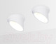 Миниатюра изображения товара Точечный светильник Ambrella MR16 TN205 WH/S