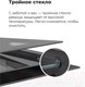 Миниатюра изображения товара Электрический духовой шкаф Maunfeld EOEM.769B3