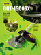 Миниатюра изображения товара Триммер бензиновый Huter GGT-1500SX (70/2/22)