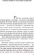 Миниатюра изображения товара Книга АСТ Алхимик / 9785171125707 (Коэльо П.)
