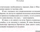 Миниатюра изображения товара Книга АСТ Алхимик / 9785171125707 (Коэльо П.)