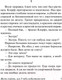 Миниатюра изображения товара Книга АСТ Жизнь взаймы, или У неба любимчиков нет (Ремарк Э.)