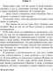 Миниатюра изображения товара Книга АСТ Мемуары гейши / 9785171080334 (Голден А.)