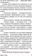 Миниатюра изображения товара Книга АСТ Отцы и дети (Тургенев И.)