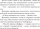 Миниатюра изображения товара Книга Эксмо Вам меня не испугать (Макмахон Дж.)