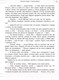 Миниатюра изображения товара Книга Эксмо Хроники Нарнии (Льюис К.С.)