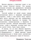 Миниатюра изображения товара Книга АСТ Приключения Буратино, или Золотой ключик / 9785171212049 (Толстой А.)