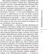 Миниатюра изображения товара Художественная книга АСТ Чернобыль 01:23:40 (Ливербарроу Э.)