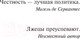 Миниатюра изображения товара Книга АСТ Как писать книги (Кинг С.)