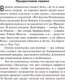 Миниатюра изображения товара Книга АСТ Как писать книги (Кинг С.)
