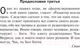 Миниатюра изображения товара Книга АСТ Как писать книги (Кинг С.)
