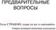 Миниатюра изображения товара Книга АСТ Доктор Сон (Кинг С.)