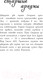 Миниатюра изображения товара Книга Эксмо Дикое неизвестное таро (Кранс К.)