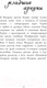 Миниатюра изображения товара Книга Эксмо Дикое неизвестное таро (Кранс К.)