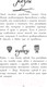 Миниатюра изображения товара Книга Эксмо Дикое неизвестное таро (Кранс К.)