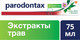 Миниатюра изображения товара Зубная паста Parodontax Экстракты трав (75мл)