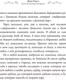 Миниатюра изображения товара Книга АСТ Быть настоящей женщиной. Волшебная психология (Город Д.)