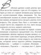 Миниатюра изображения товара Книга АСТ Быть настоящей женщиной. Волшебная психология (Город Д.)