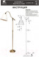 Миниатюра изображения товара Торшер Arte Lamp Seville A1509PN-1PB