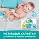 Миниатюра изображения товара Подгузники-трусики детские Pampers Pants 3 Midi (32шт)