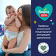 Миниатюра изображения товара Подгузники-трусики детские Pampers Pants 5 Junior (28шт)