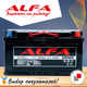Миниатюра изображения товара Автомобильный аккумулятор ALFA battery Hybrid R (100 А/ч)