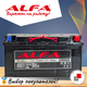 Миниатюра изображения товара Автомобильный аккумулятор ALFA battery Hybrid R (110 А/ч)