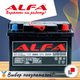 Миниатюра изображения товара Автомобильный аккумулятор ALFA battery Hybrid R (55 А/ч)