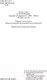 Миниатюра изображения товара Книга Азбука Подсказчик (Карризи Д.)