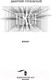 Миниатюра изображения товара Книга АСТ Текст (Глуховский Д.)