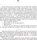 Миниатюра изображения товара Книга АСТ Текст (Глуховский Д.)