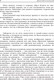 Миниатюра изображения товара Книга АСТ Текст (Глуховский Д.)