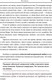 Миниатюра изображения товара Книга АСТ Материнская любовь (Некрасов А.)