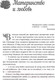 Миниатюра изображения товара Книга АСТ Материнская любовь (Некрасов А.)