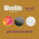 Миниатюра изображения товара Гель для стирки Woolite Premium Pro-Care (900мл)