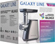 Миниатюра изображения товара Мясорубка электрическая Galaxy GL 2413