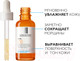 Миниатюра изображения товара Сыворотка для лица La Roche-Posay Vitamin C10 Serum антиоксидантная (30мл)