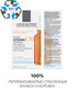 Миниатюра изображения товара Сыворотка для лица La Roche-Posay Vitamin C10 Serum антиоксидантная (30мл)