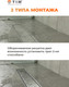 Миниатюра изображения товара Трап для душа Tim BAD456002
