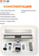 Миниатюра изображения товара Трап для душа Tim BAD456002