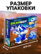 Миниатюра изображения товара Конструктор электромеханический Эврики Скайбот 3 в 1 / 3396494
