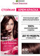 Миниатюра изображения товара Крем-краска для волос Garnier Color Sensation роскошный цвет 4.12 (холодный алмазный шатен)