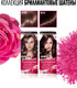 Миниатюра изображения товара Крем-краска для волос Garnier Color Sensation роскошный цвет 4.12 (холодный алмазный шатен)