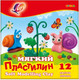 Миниатюра изображения товара Пластилин восковой ЛУЧ Кроха / 23С 1484-08 (12цв)